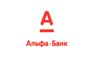 Банк Альфа-Банк в Ильинском (Удмуртская республика)